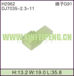 XFP-H2962
