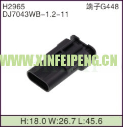 XFP-H2965