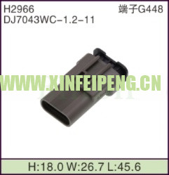 XFP-H2966