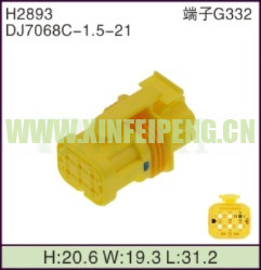 XFP-H2893