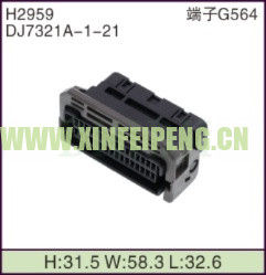 XFP-H2959