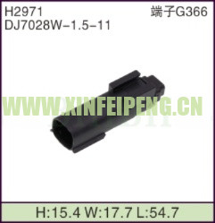 XFP-H2971