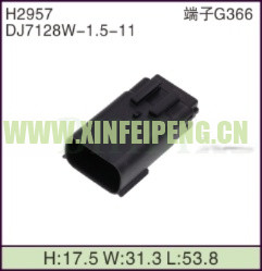 XFP-H2957