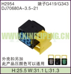 XFP-H2954