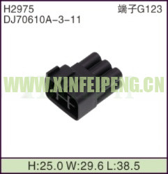 XFP-H2975