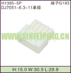 XFP-H1395-5P