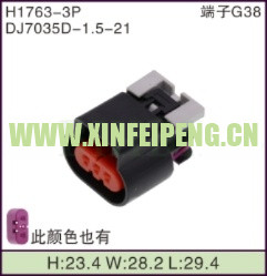 XFP-H1763-3P