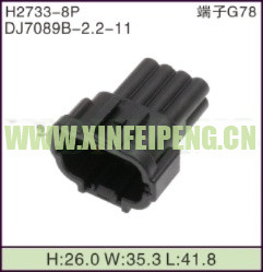 XFP-H2733-8P