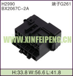 XFP-H2990